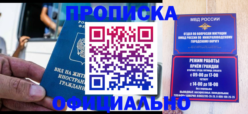 пропишу в квартире в Фокино